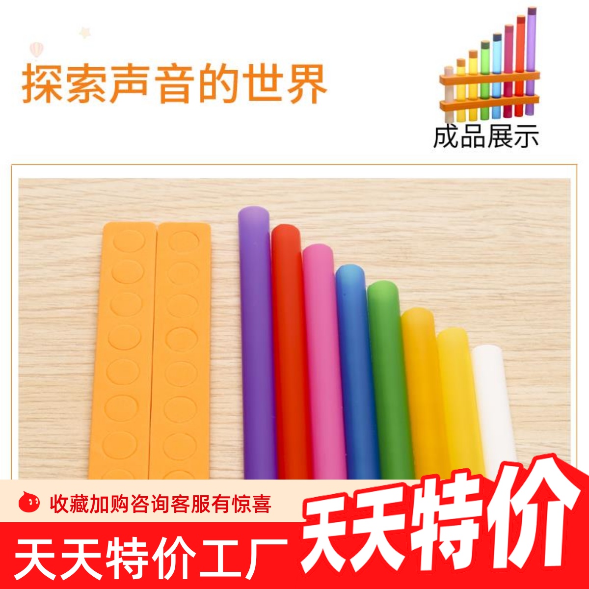 排箫儿童乐器学生手工DIY自制作业科学实验科技小制作发明材料包