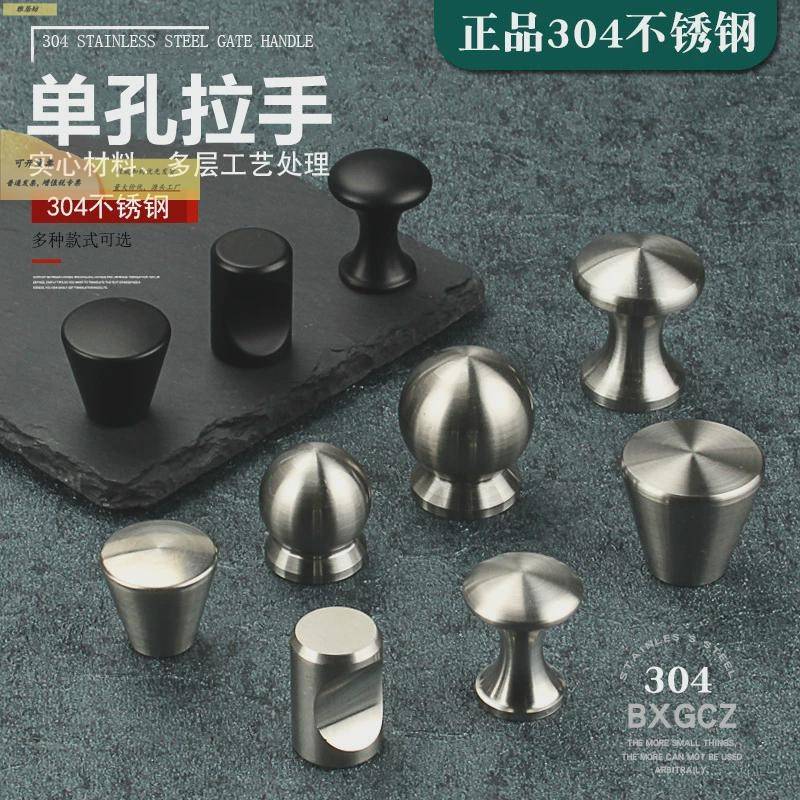 304实心不锈钢小拉手现代简约衣柜门整体橱柜家俱抽屉设备单把手