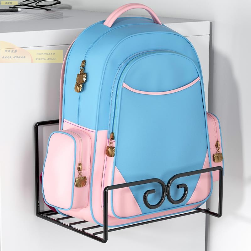 书包架家用书包置物架放书包的收纳架子学生儿童挂书桌办公室神器