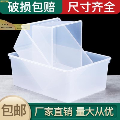 透明收纳箱无盖塑料盒无盖冰箱收纳盒白色塑料盒子长方形麻辣烫幼