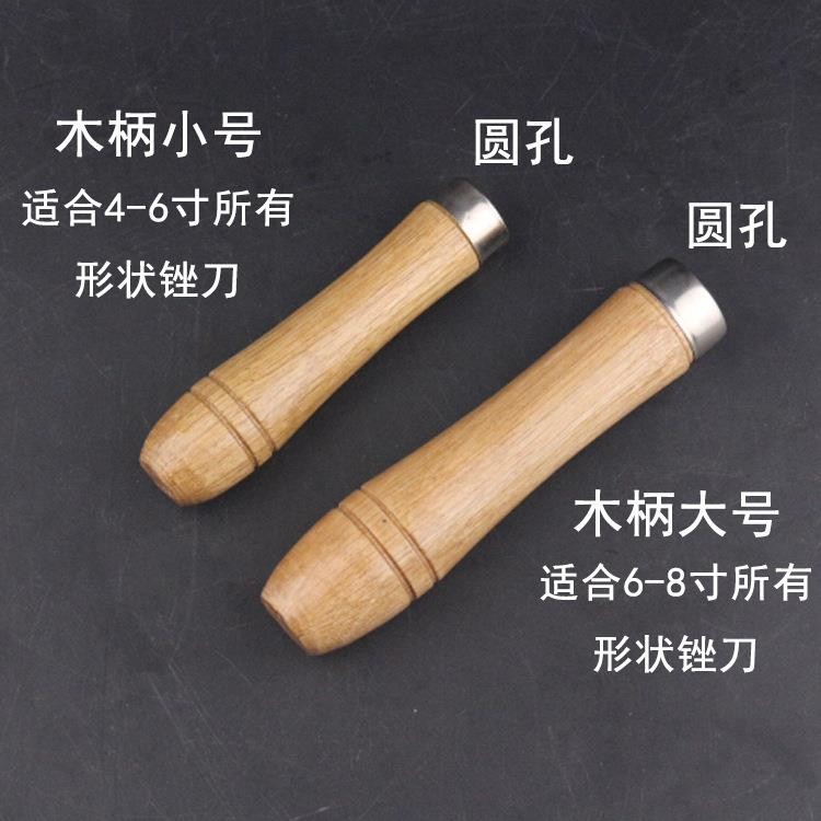 锉刀把手塑料手柄双色手柄锉刀柄锉刀专用柄扁孔圆孔木把木头手柄