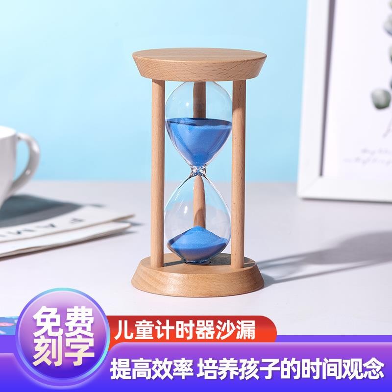 时间漏计默认Q3MP时器儿童5/10/25/0分钟半3小时流沙瓶件沙定摆制