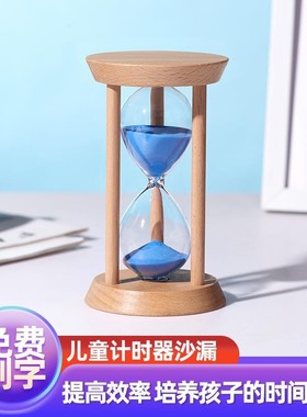 时间漏计默认Q3MP时器儿童5/10/25/0分钟半3小时流沙瓶件沙定摆制