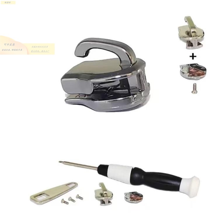 304不锈钢拉炼头免拆线 可拆卸包更换行李箱万能通用5 8 10号尼龙