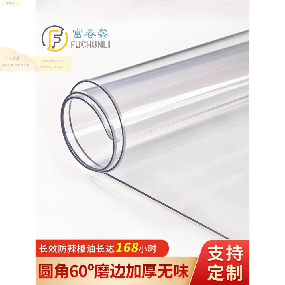 入户门透明地垫塑料门口地毯保护膜防滑pvc换鞋垫家用脚垫子防水