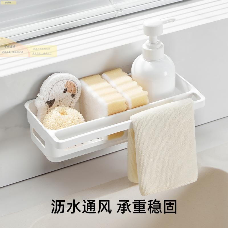 抹布沥水架厨房水槽水龙头壁挂多功能免打孔置物架家用洗碗布收纳