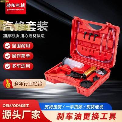 手动真空泵 汽车 刹车油更换工具 手动抽打吸力枪