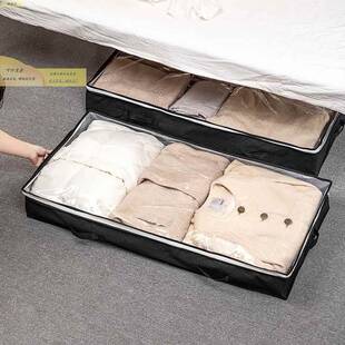 床底收纳箱扁平窄长深装衣服收纳袋柜顶放衣柜储物箱长方形可折叠