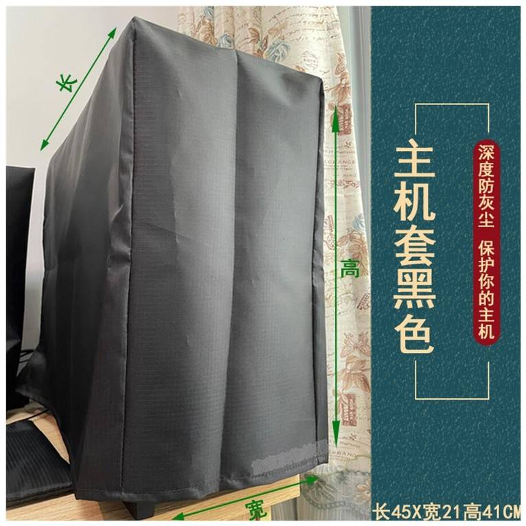 牛津布电脑防尘罩台式主机键盘套液晶显示器防尘保护套防水防尘罩