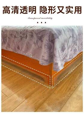 床底挡防床37384猫咪封床底防尘宠物下隙缝沙发床围封板闭透明型