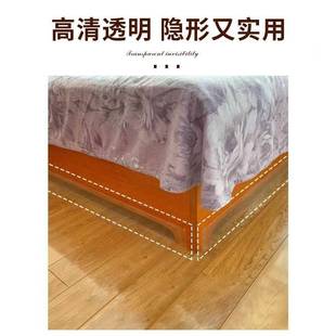 床底挡防床37384猫咪封床底防尘宠物下隙缝沙发床围封板闭透明型