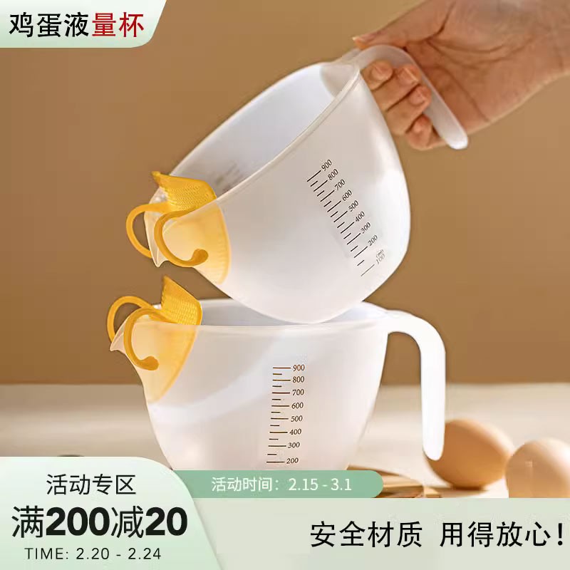 优倍斯特沥水篮杯菜带刻度滤大容量洗淘柄默认KUKA米过手菜篮