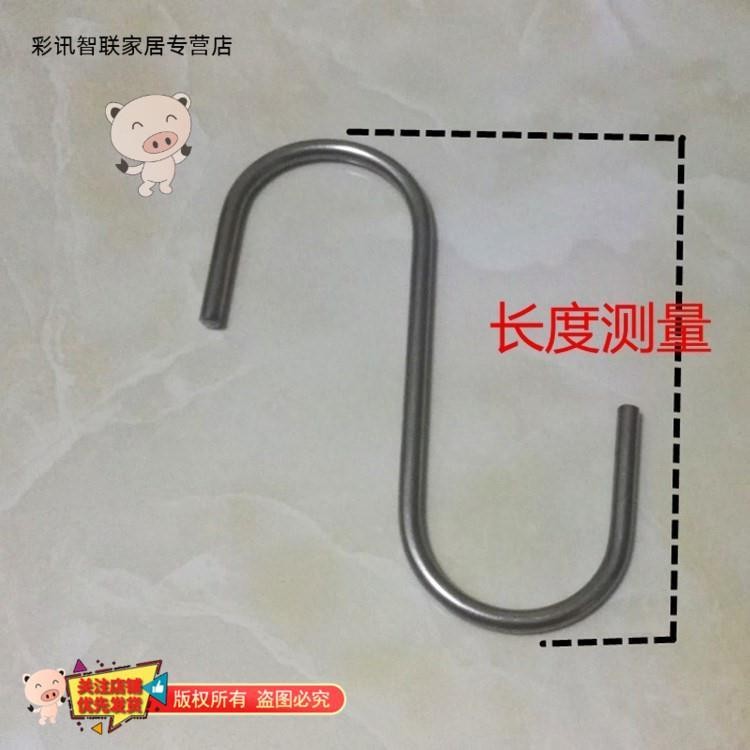 304锈钢圆条389S挂钩S型钩子不钩服店s装钩厨房挂钩加长加粗勾