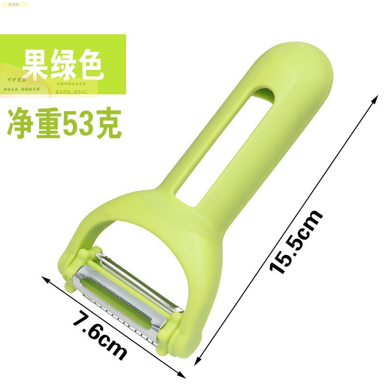 家用老式刮皮刀瓜果蔬菜削皮器削皮刀洋芋刮刮土豆刨刀刨子神器