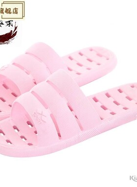 澡火轮夏季情侣浴室洗漏水防滑居40832家拖鞋女塑料室内凉男拖家