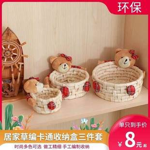 进门钥匙收纳户口玄门关柜上收纳盒茶几置盘雅居坊桌面入杂物物筐