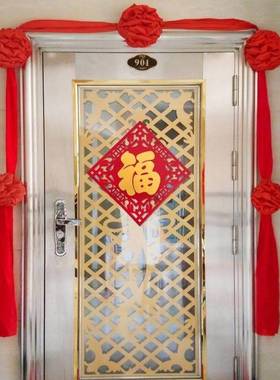 红彩 挂进新居大红花球喜门庆大门红布布装饰结婚新房40477乔迁入