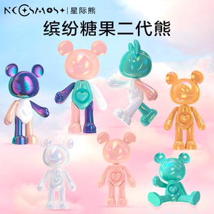 星际熊糖缤纷果潮玩二代145MM摆件房间桌面男女客厅装 饰手办潮玩