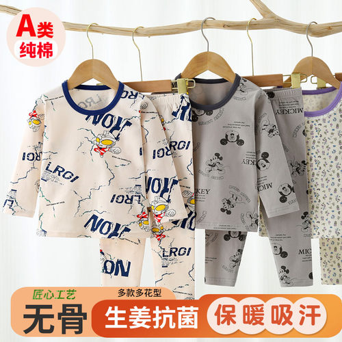 春秋男童女童莱卡棉秋衣套装