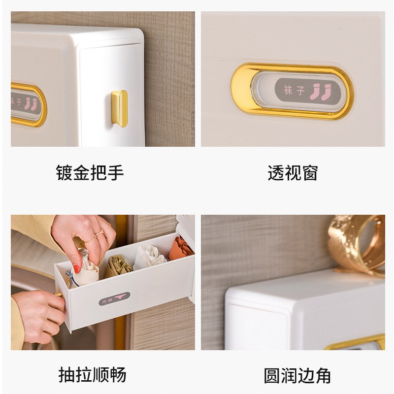 日式简约壁挂无痕贴 免打孔袜子收纳盒 J衣柜抽拉式分格内裤收纳