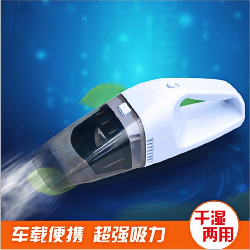 车载60瓦120W大功率汽车手提车用吸尘器便携式干S湿两用车载吸尘