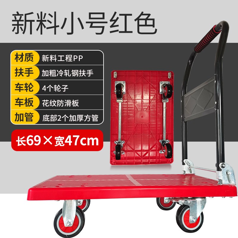 工厂直供折叠静音手推车物流快A递超市拉货平板车搬运小拖车工具