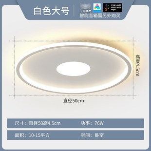 led吸頂燈飾客廳大燈主臥室吊燈具大全現代簡約大氣 2024a新款