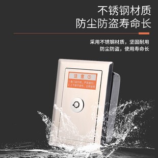 卷帘门控制按钮开关盒卷G闸门车库升降开关锁盒带锁 厂家直供暗装