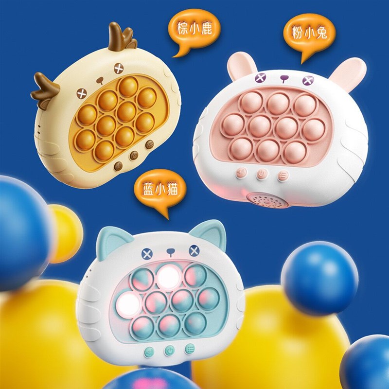儿童按按乐游戏机训练闯关打地鼠解压神器跨境V热卖速推游戏机