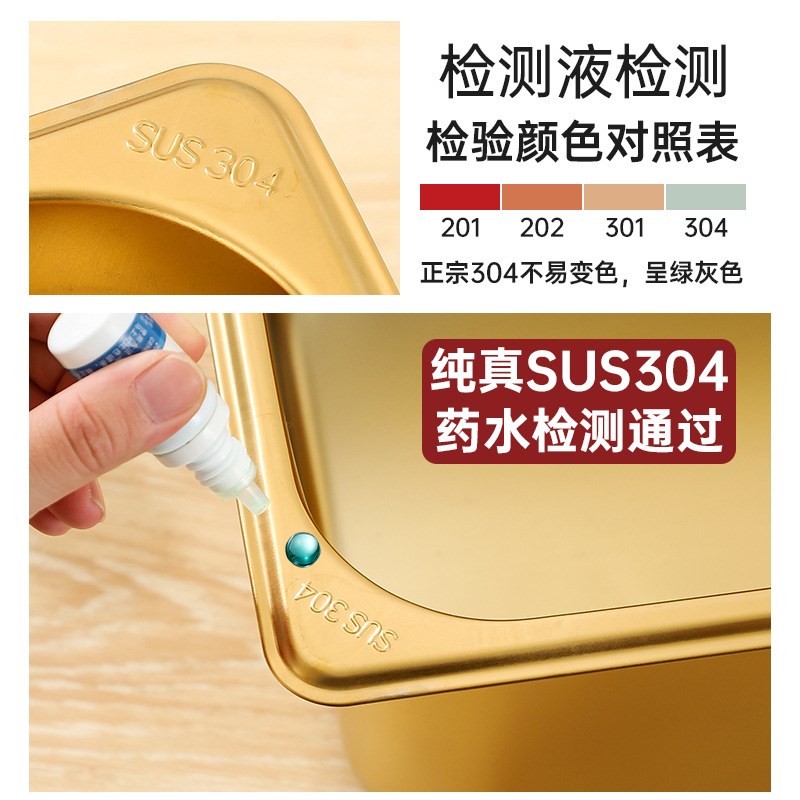 不锈钢盆长d方形份数盆带盖方盆分数盘快餐车盒餐盆奶茶店果酱盒