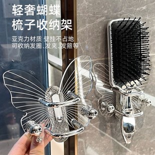 亚克力梳子置物架钩子免打孔卫生间发H圈发饰收纳浴室头绳皮筋挂