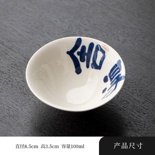 草木灰仿古釉喜乐主人杯家用手绘功夫茶杯高档个人专用Z品茗杯单