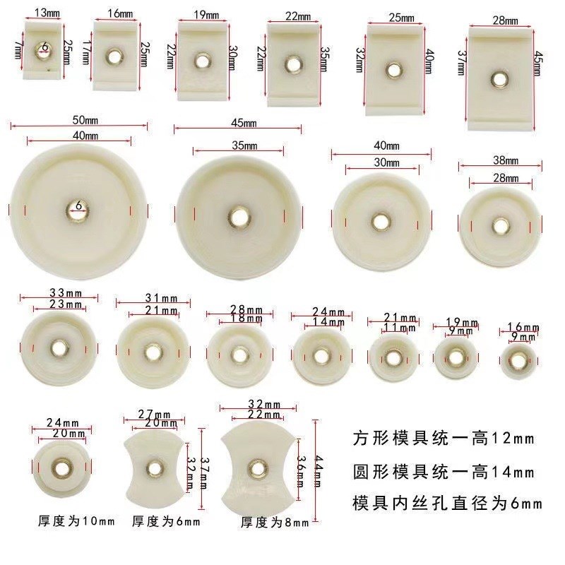 修表工具 轧盖钳 压盖钳模具配件 台式压盖器胶碗 手表Z工具大尺