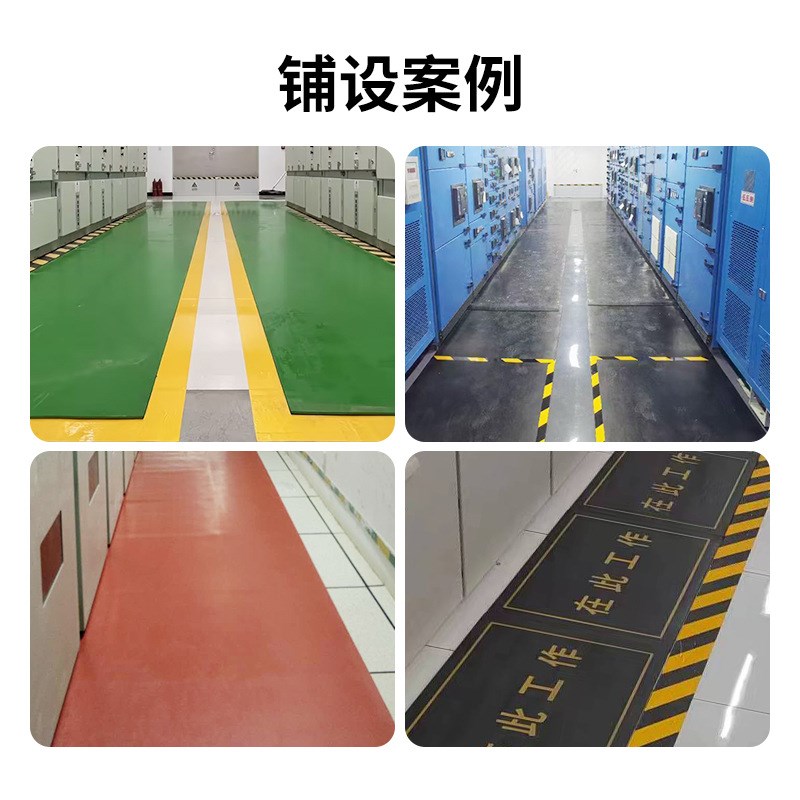 配电室高c压绝缘橡胶板5mm绝缘橡胶垫绝缘胶垫10kv绝缘垫胶皮垫