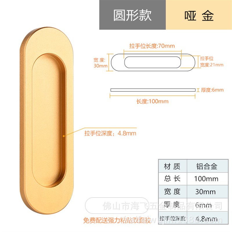 自粘推拉门趟门家具移门拉手浴室玻璃门免打孔Q免钉扣手粘贴门把