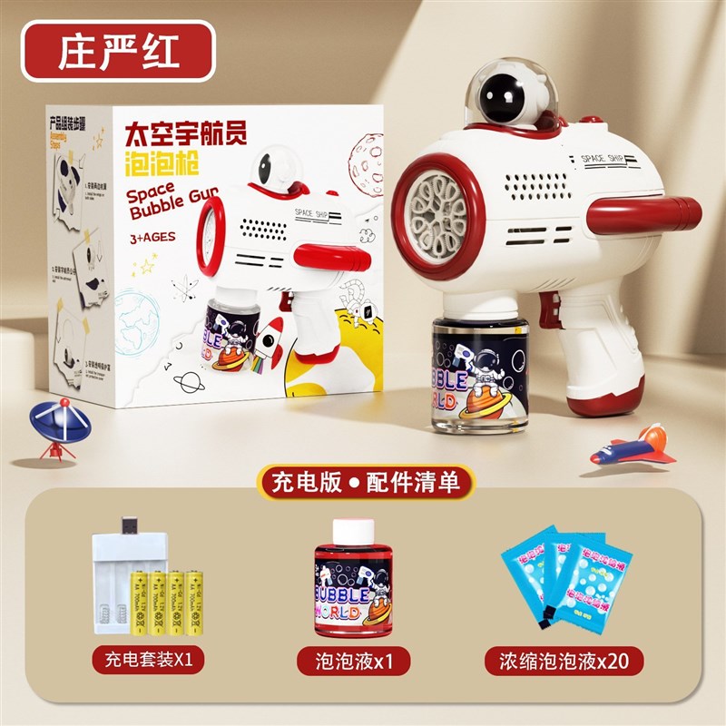 儿童玩具男女孩泡k泡机手持全自动2023款吹泡泡枪网红爆款加林特