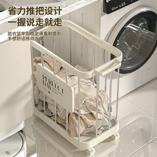 卫生间脏衣篮f家用特大号换洗衣物收纳筐带滑轮可移动置物篮