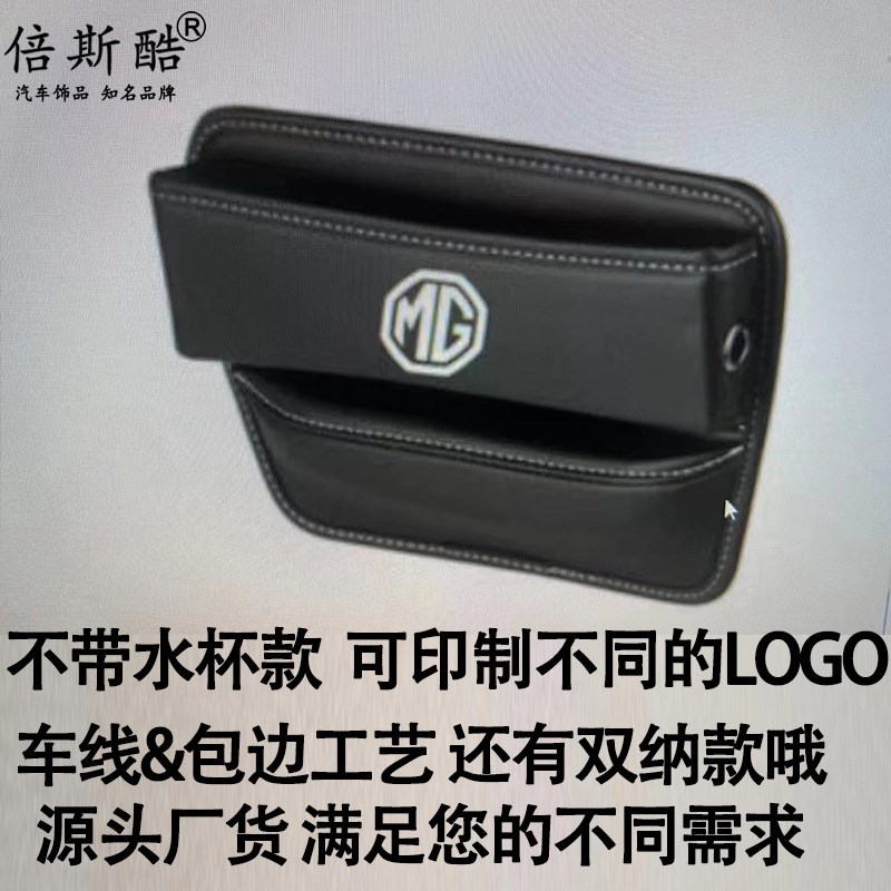 汽车收纳盒车载座椅夹缝储物盒车内缝隙塞多功P能置物装饰用品