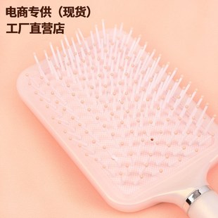 人鱼气囊a护理按摩气垫梳舒缓头皮防静电家用旅行梳子女