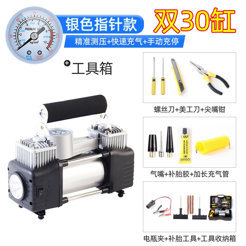 车载充气泵双缸h高压12v大功率汽车轮胎打气机小型便携电动打气泵