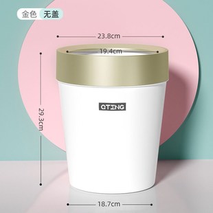 垃圾桶家用d客厅轻奢简约高颜值厨房办公室带盖纸篓卧室垃圾篓