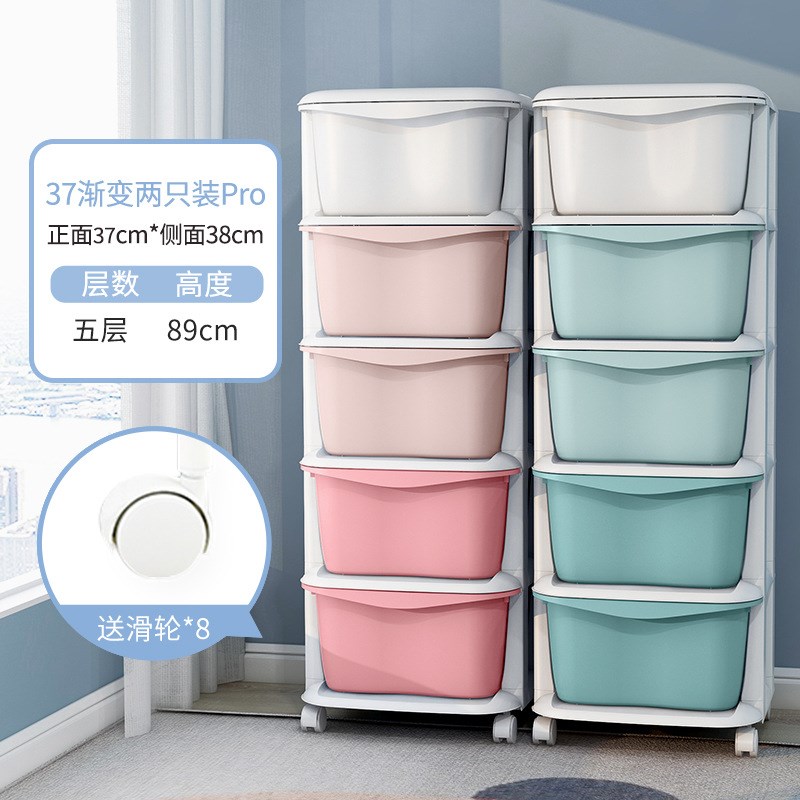 塑料组装多层抽屉式儿童玩具收纳A柜整理箱婴儿柜储物柜子宝宝衣