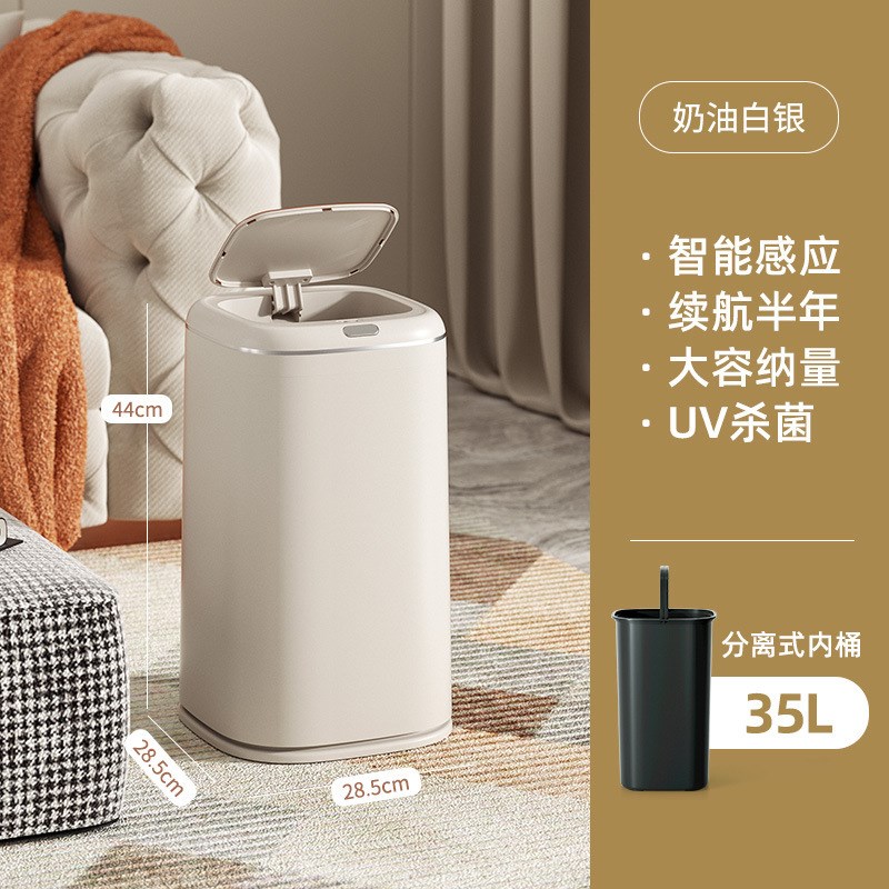 大号家用智能感应式垃圾桶厨房卧室客厅免接触大容V量垃圾桶垃圾