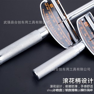 厂家 3K00N扭力扳手工具 指针式 扭力扳手