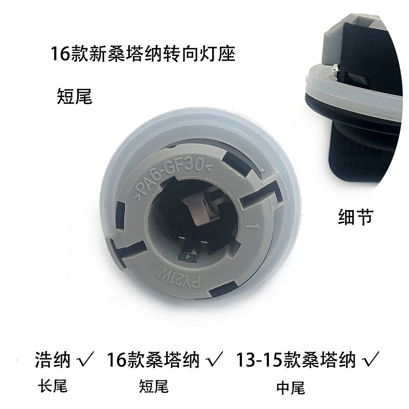 适配13-19款新桑塔纳浩纳新朗逸朗行帕萨特前转向角灯座灯泡配件