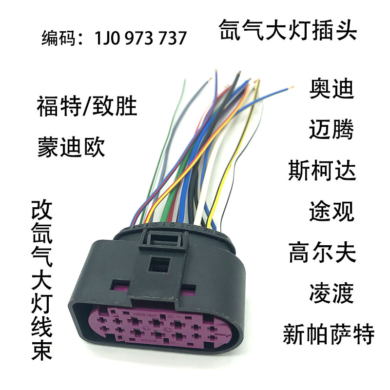 帕萨特高尔夫14孔奥迪斯柯达新帕