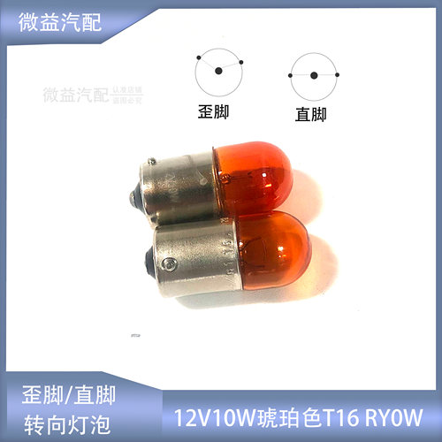新速腾cc汽车适配转向灯