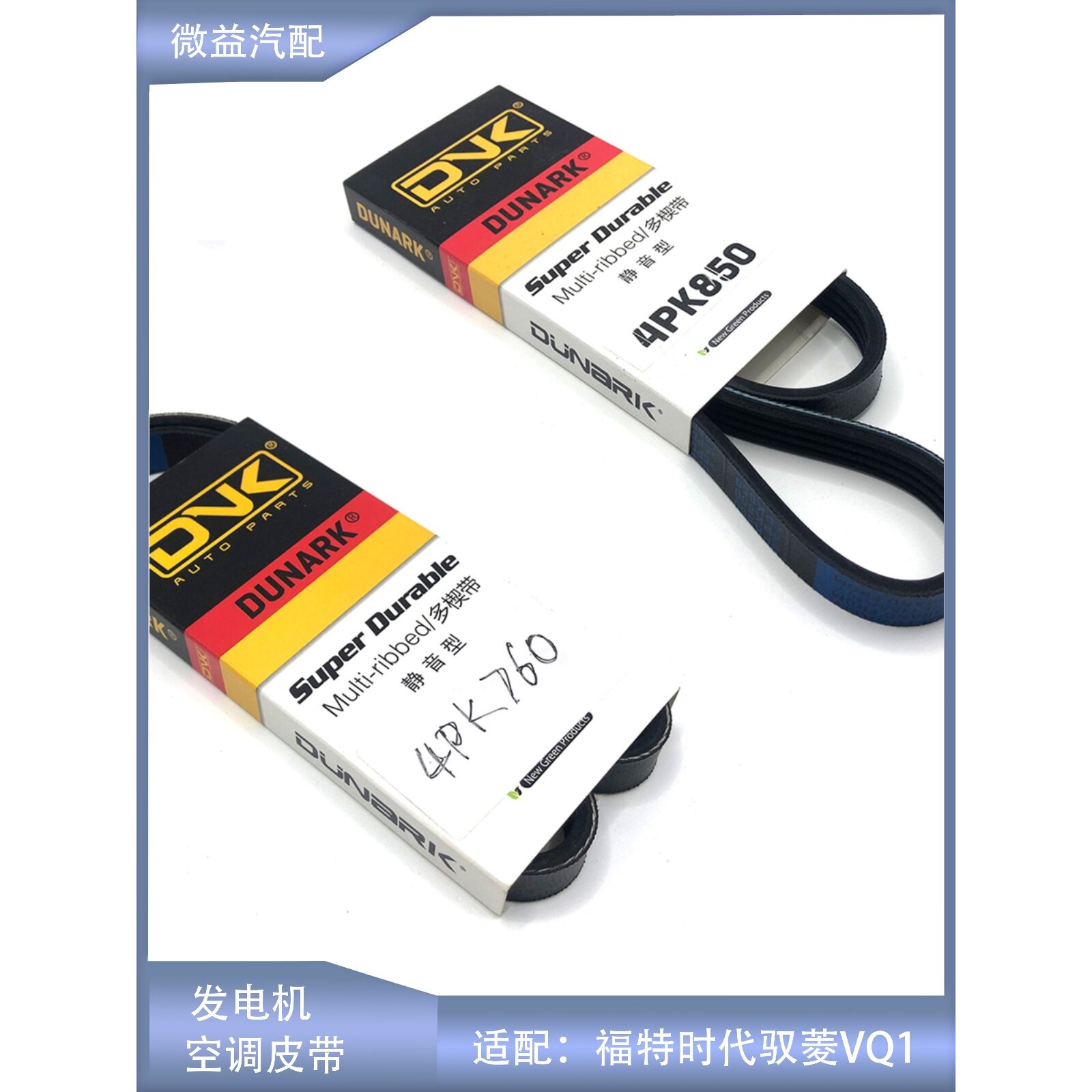 差价一元链接用客户协商费用