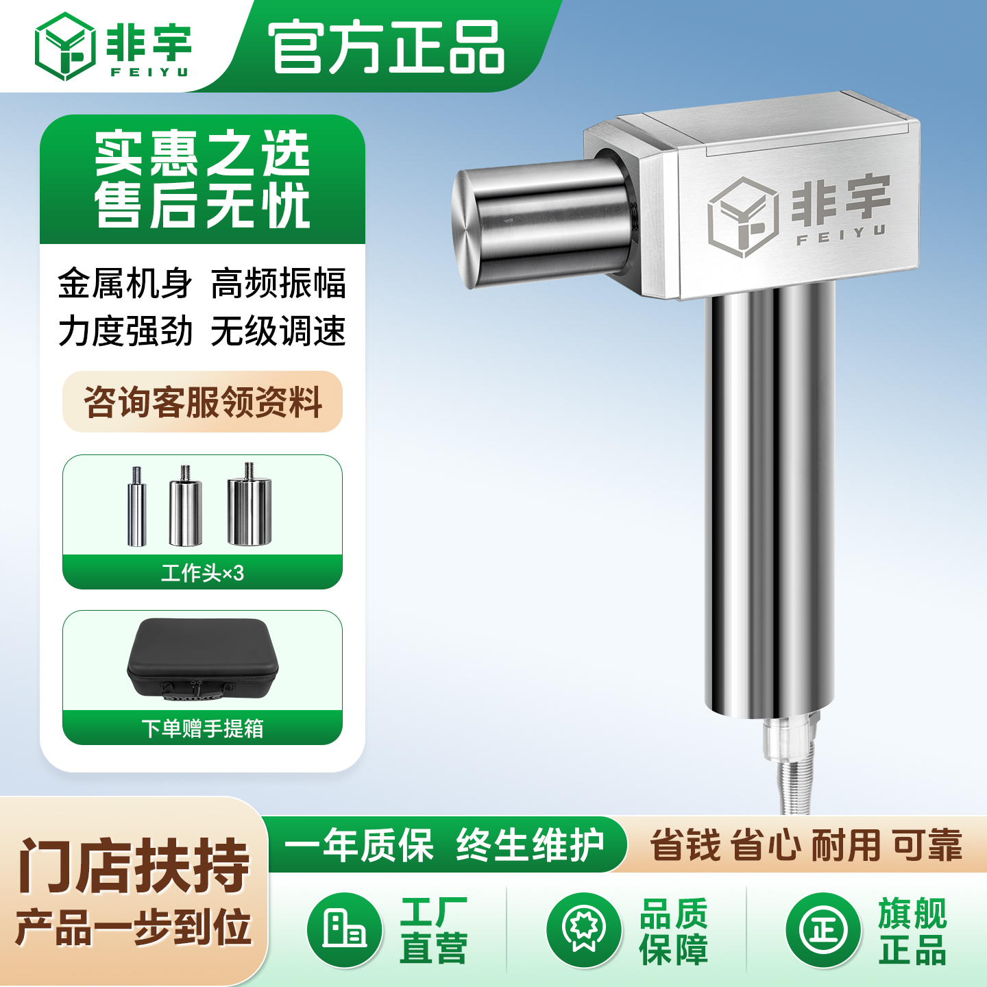 非宇专业运动训练放松器材筋膜枪