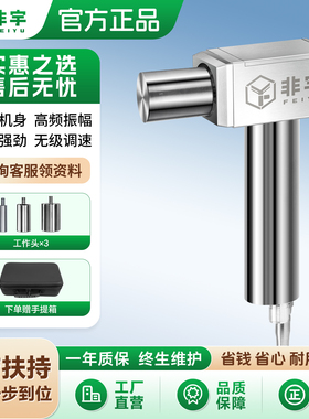 非宇dms筋膜枪运动健身按摩器肌肉深层肌肉刺激仪FY03DM